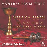 Cover Vijaya Devi & Om Ama Rani